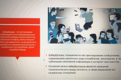 edd9b505-316c-4c75-ab2c-3e5f85557626