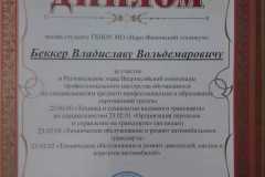 b6879b04-88c2-4f85-92ea-2a33b7fa156e