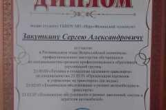 d57caa50-269e-488a-8df9-333dd0df17ff