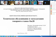 2945d112-1792-46a2-be15-83d472213f97