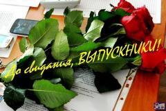 fcf166a2-13e8-4c2f-a8e2-8edb84b127c1