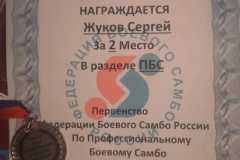 0daf6d27-d8d0-433a-ae28-b038dda9d3d4